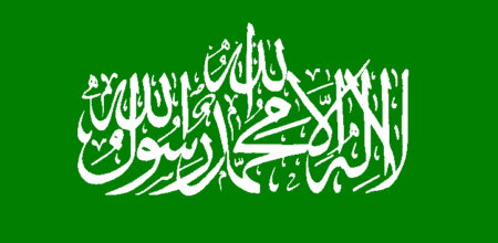 Hamas flag