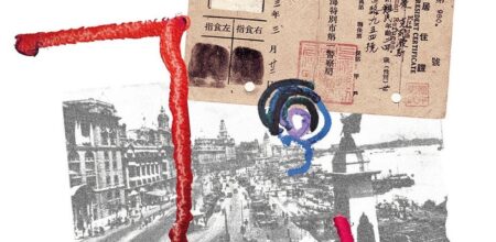 Ebrei a Shanghai