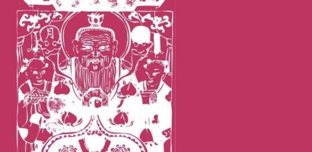 Dizionario delle religioni dell’Estremo Oriente