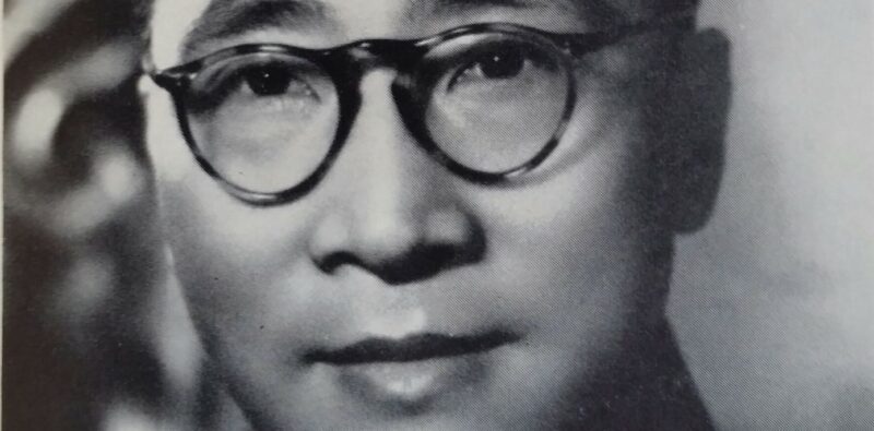 John Ching Hsiung Wu (吴 经 熊)